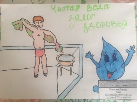 Плакат мойте руки перед едой