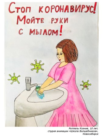 День чистых рук в детском саду