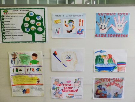 Чистые руки залог здоровья