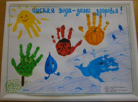 Конкурс рисунков чистые руки