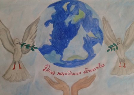 День народного единства рисунки для детей