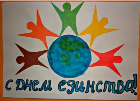 День народного единства Дагестана рисунки