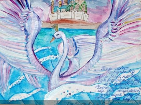 Литературное произведение рисунок