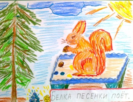 Иллюстрации к произведениям Пушкина Золотая рыбка