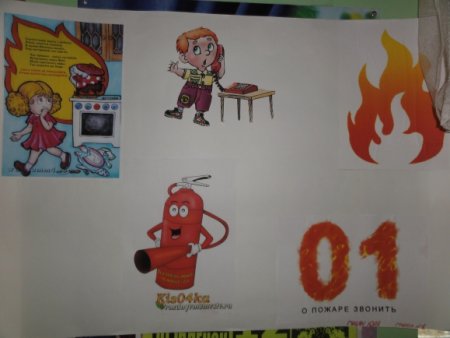 Плжарная безопасность доля детей