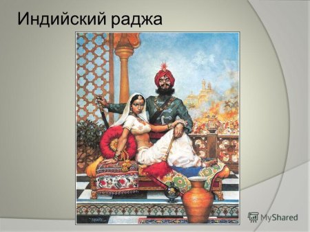 Раджа в средневековой Индии