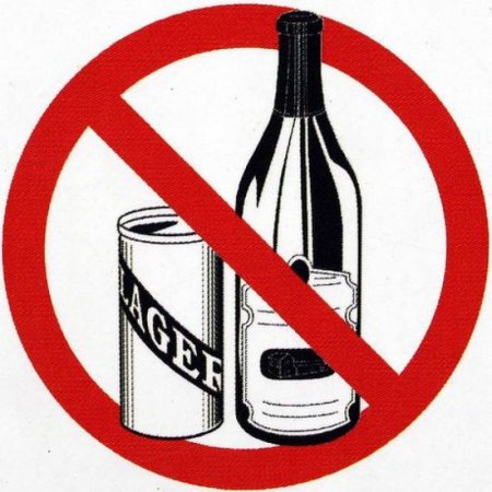 ЗОЖ против алкоголя
