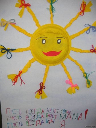 Солнышко улыбается