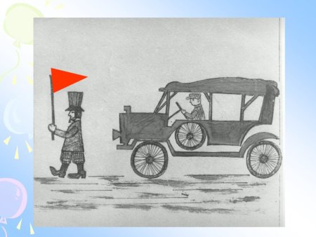 Иллюстрация к пословице тише едешь дальше будешь