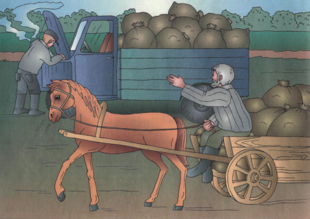 Тише едешь дальше будешь иллюстрация