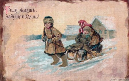 Рисунок к пословице тише едешь дальше будешь