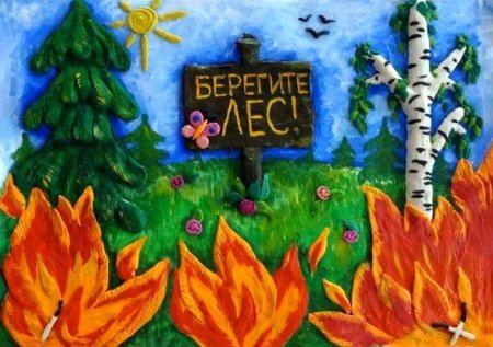 Поделки на противопожарную тему
