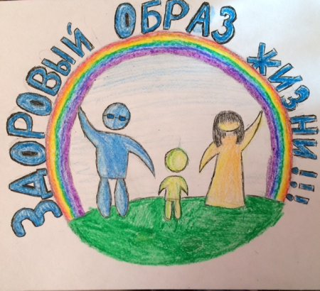 Эмблема здоровья семьи