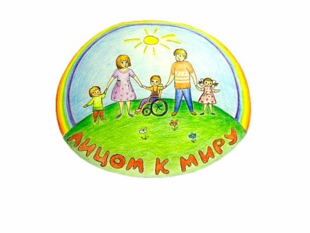 Эмблема семьи здоровой семьи