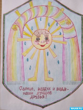 Плакат ЗОЖ семьи