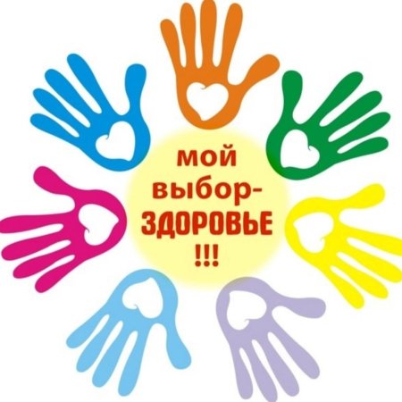 Сердце в ладонях символ