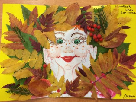 Осенние фантазии творческая работа для детского сада