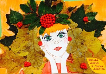 Рисование красками осень