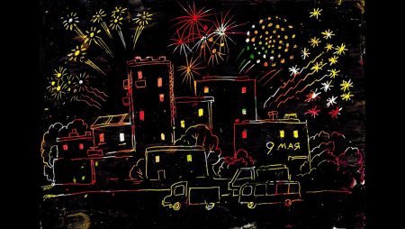 Техника граттаж салют над городом