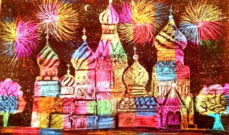 Граттаж Кремль салют