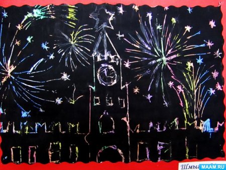 Граттаж салют Победы