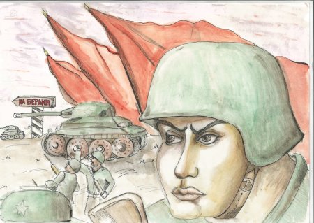 Исторический рисунок