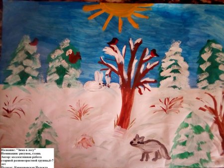 Рисование лес для дошкольников