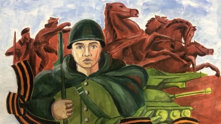 Что такое подвиг рисунок