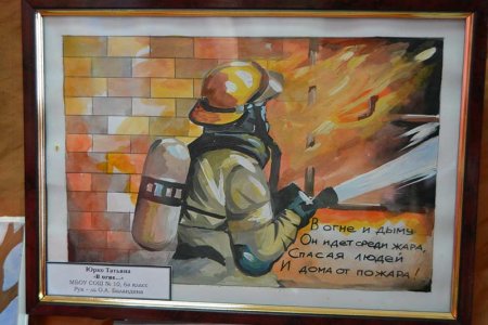 Рисунок на тему спасатели