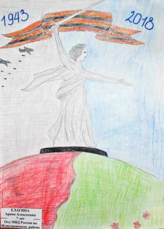 Рисунок Сталинградская битва глазами детей