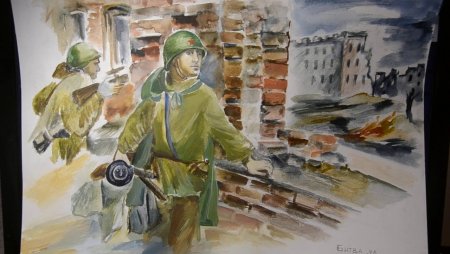 Рисунок посвященный Сталинградской битва дом Павлова