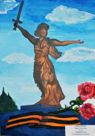 Сталинградская война глазами детей