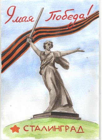 Детские рисунки на тему битва под Москвой