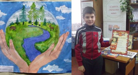 Конкурс бережем планету