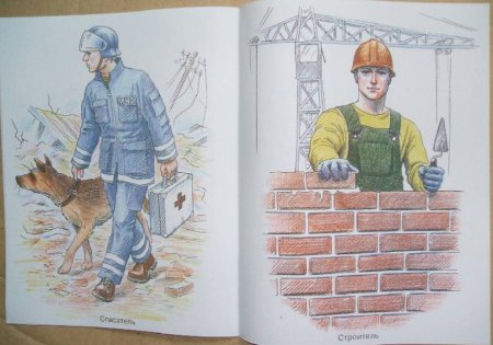 Раскраска Строитель