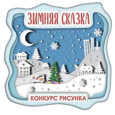 Детские рисунки зимние узоры
