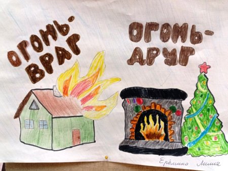 Рисунок на тему ГАЗ В быту