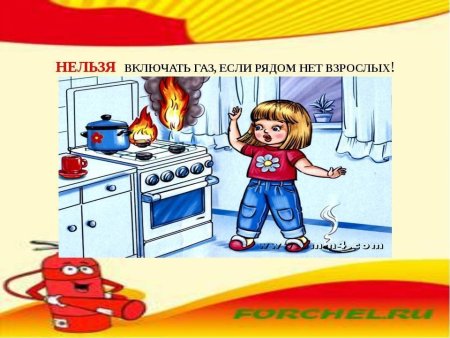 Рисунок на тему ГАЗ В быту