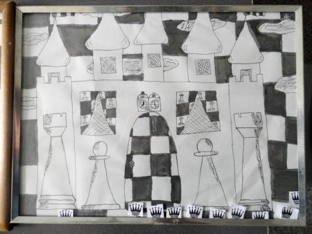 Шахматное королевство рисунок