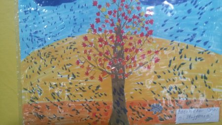 Картина Золотая осень на конкурс