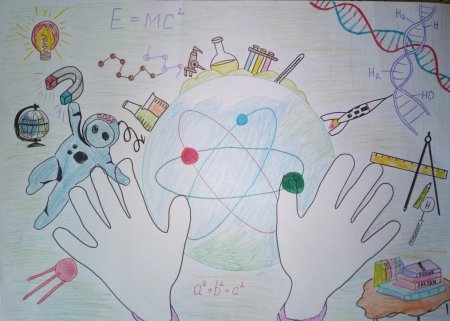 Плакат на тему наука