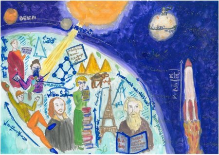 Мир глазами детей рисунки