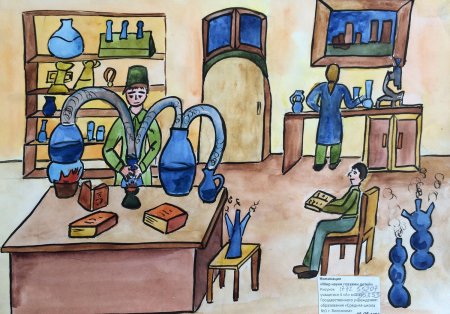 Наука глазами детей рисунки на конкурс