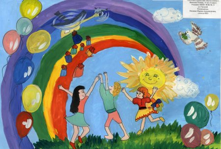 Иллюстрации к открытиям Ломоносова