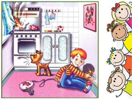 Безопасность с плитой