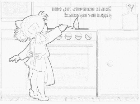 Спички детям не игрушка рисунки