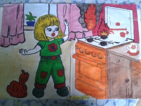 Рисунок на тему безопасность в быту