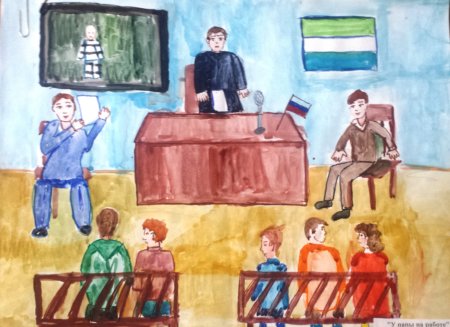 Юрист нарисованный