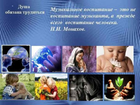 Иллюстрация душа обязана трудиться