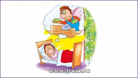 Фотографии на тему душа обязана трудиться